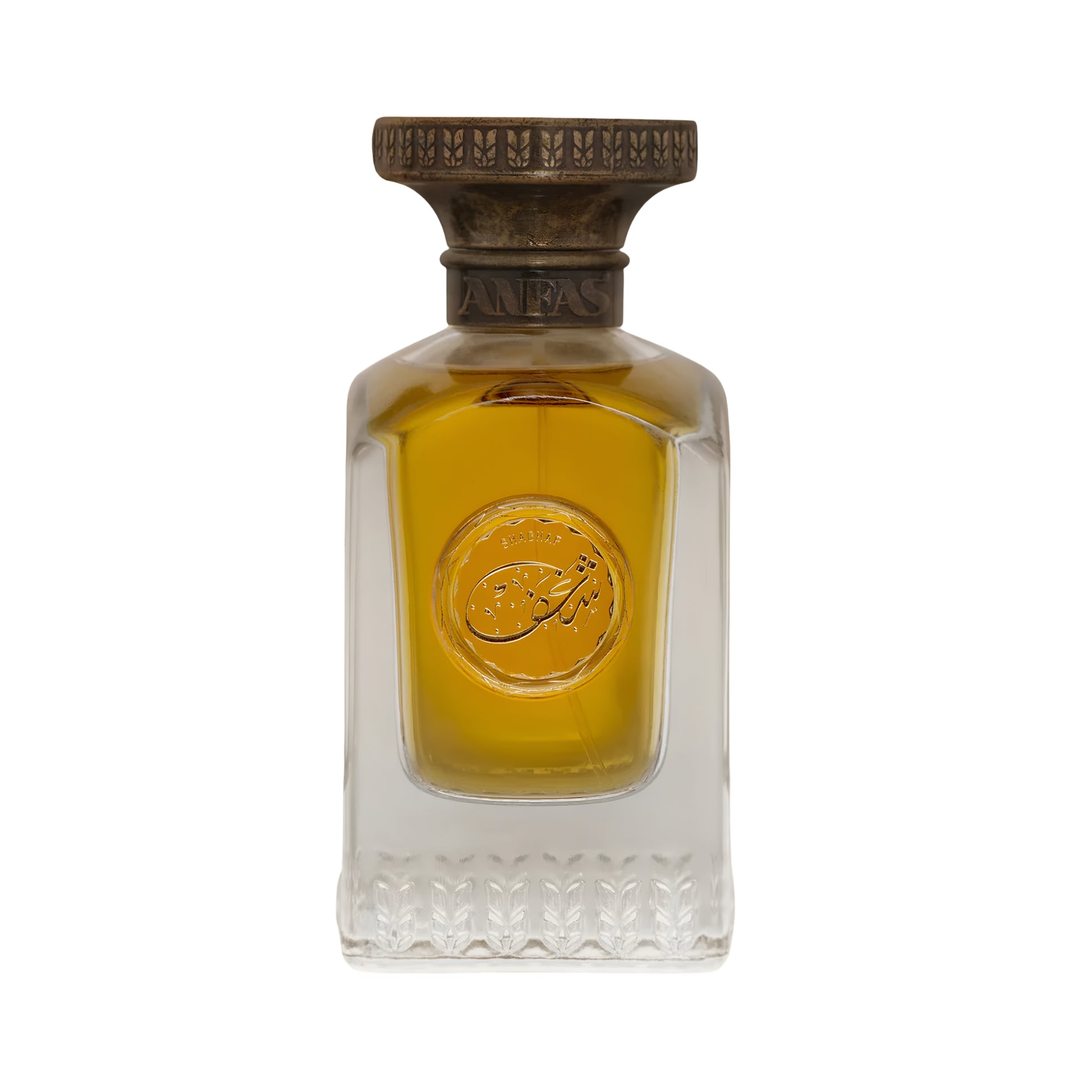 ANFAS SHAGHAF 2.5 oz / 75 ml Eau de Parfum