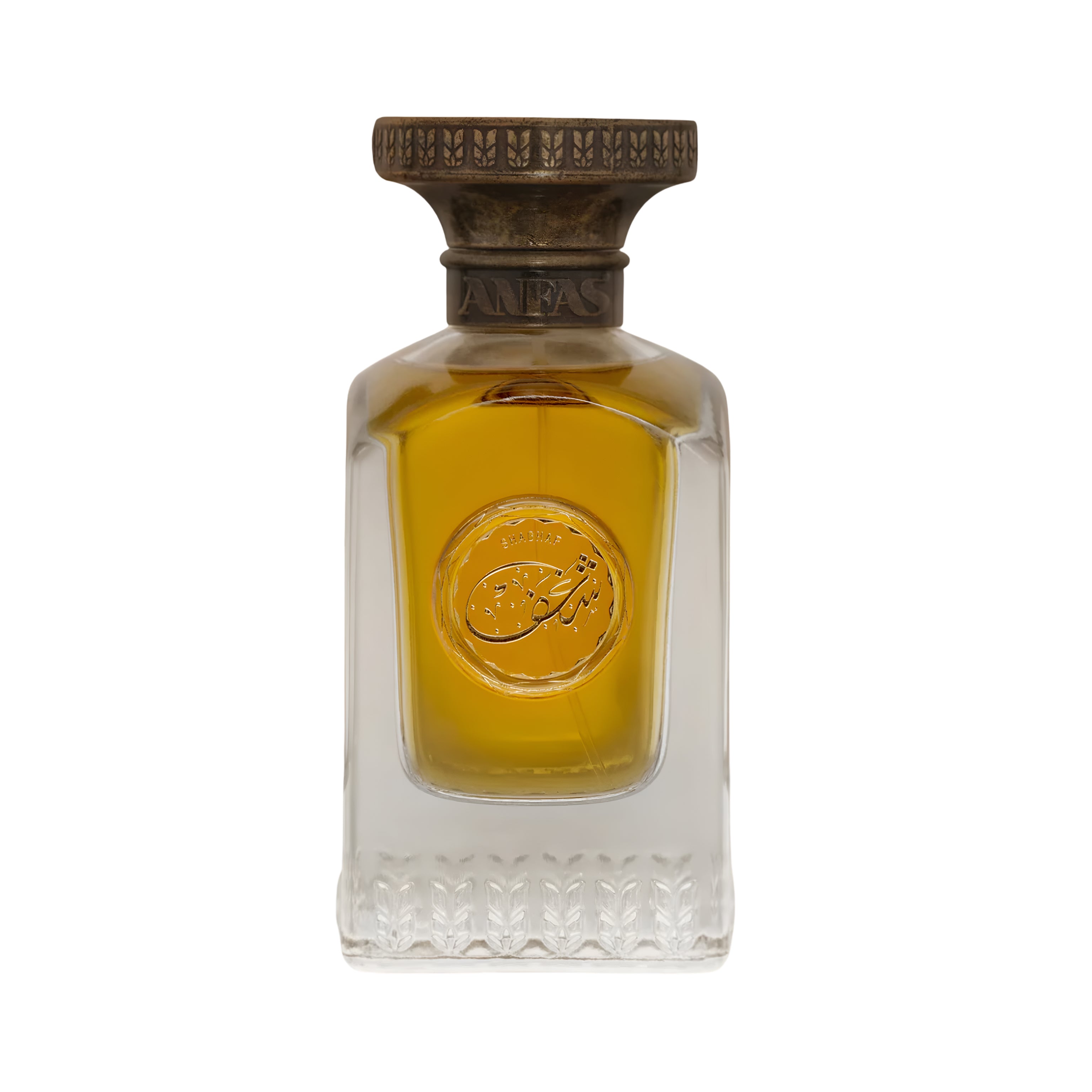 ANFAS SHAGHAF 2.5 oz / 75 ml Eau de Parfum
