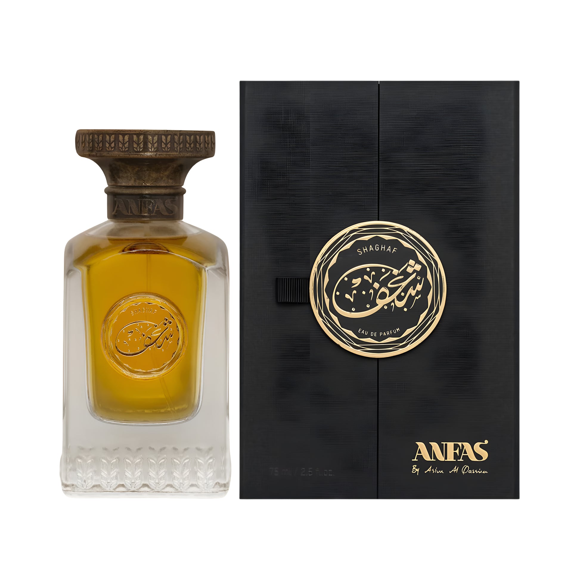 ANFAS SHAGHAF 2.5 oz / 75 ml Eau de Parfum