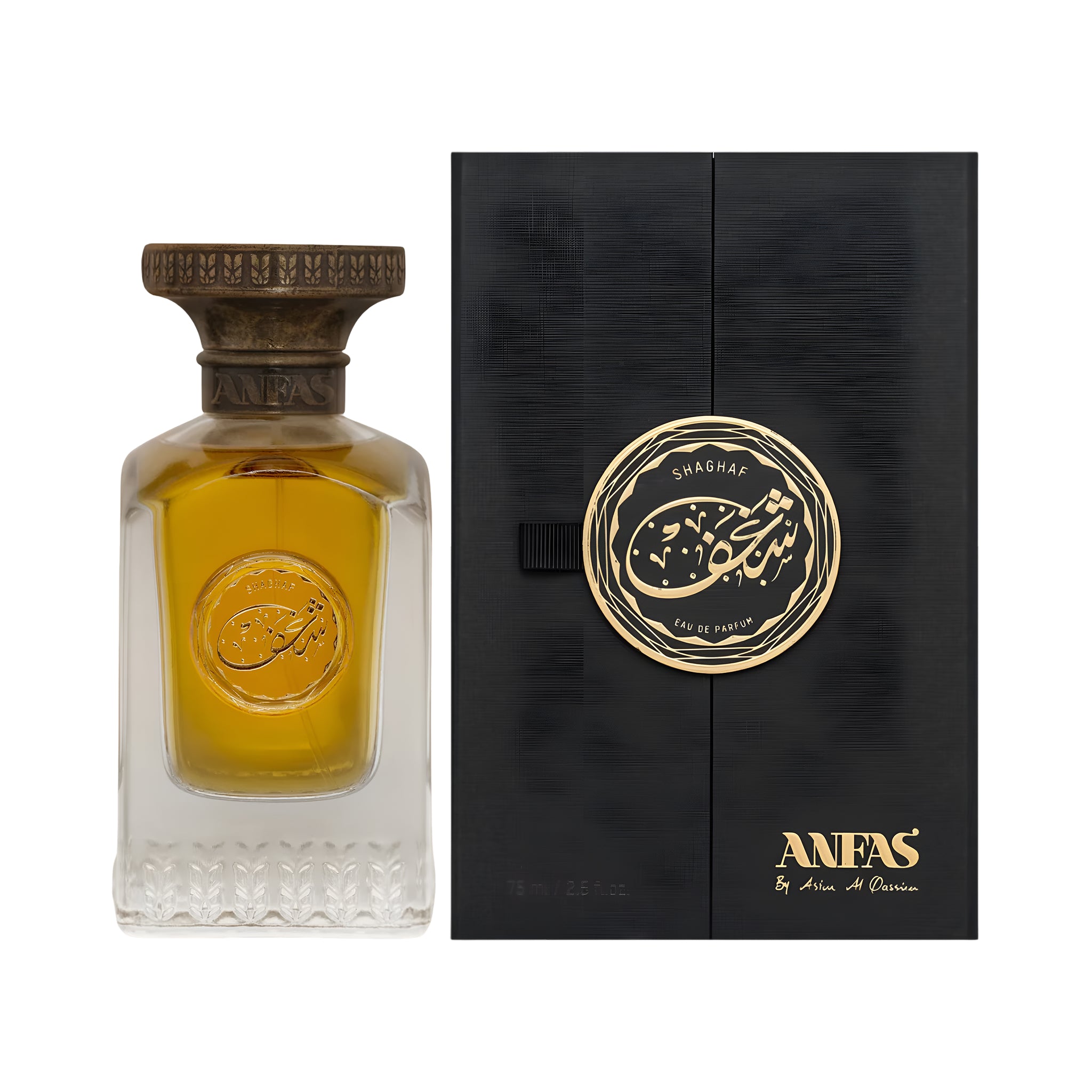ANFAS SHAGHAF 2.5 oz / 75 ml Eau de Parfum